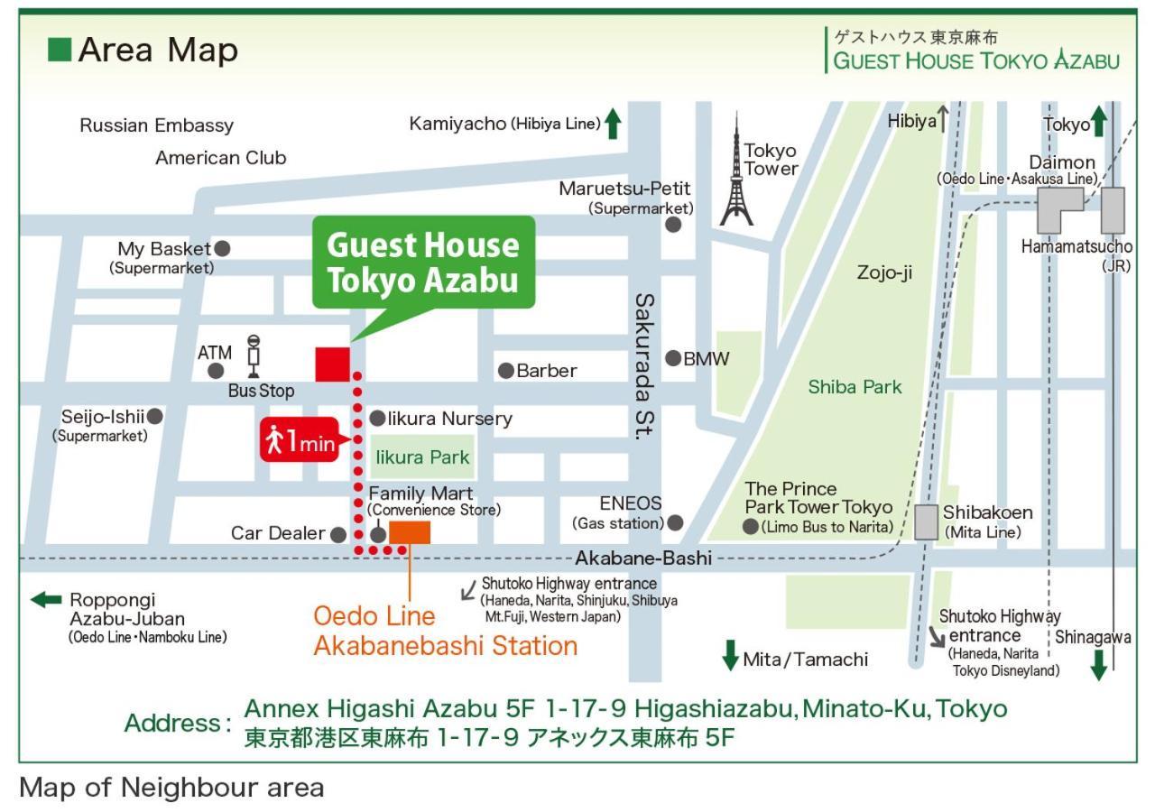 Guest House Tokyo Azabu מראה חיצוני תמונה